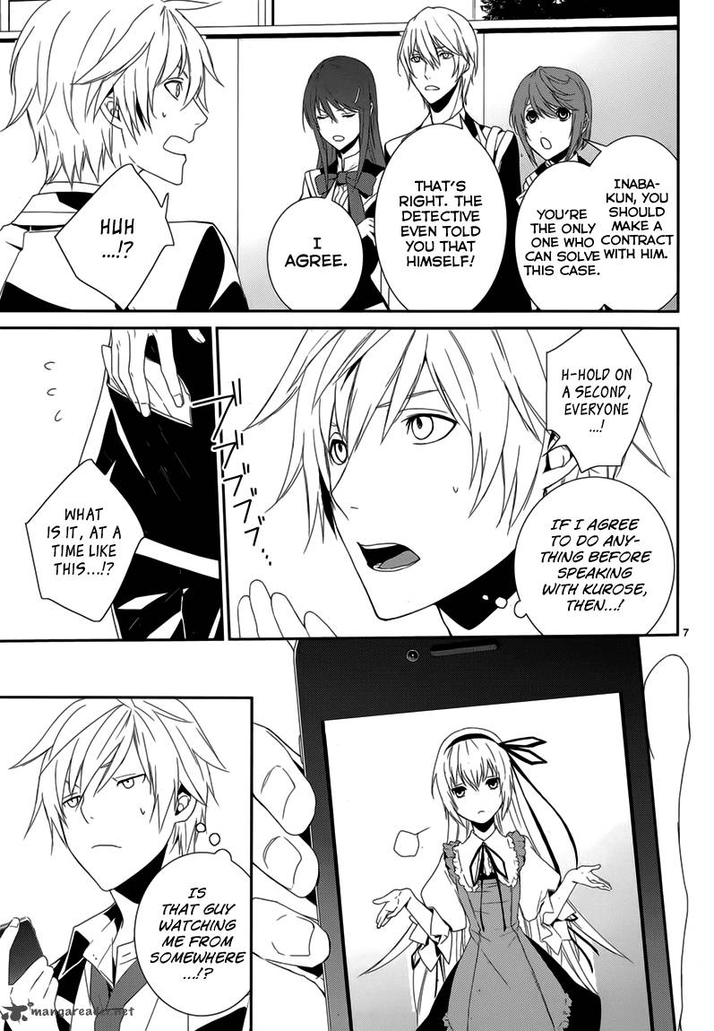 Cyber Alice And Inaba Kun 7 8