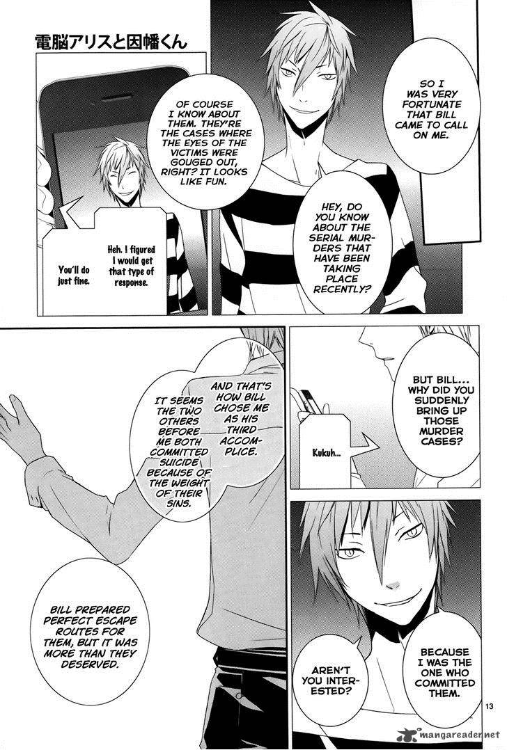 Cyber Alice And Inaba Kun 8 14