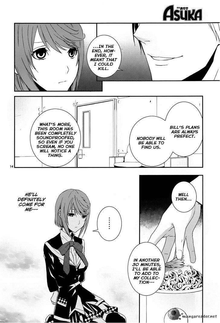 Cyber Alice And Inaba Kun 8 15