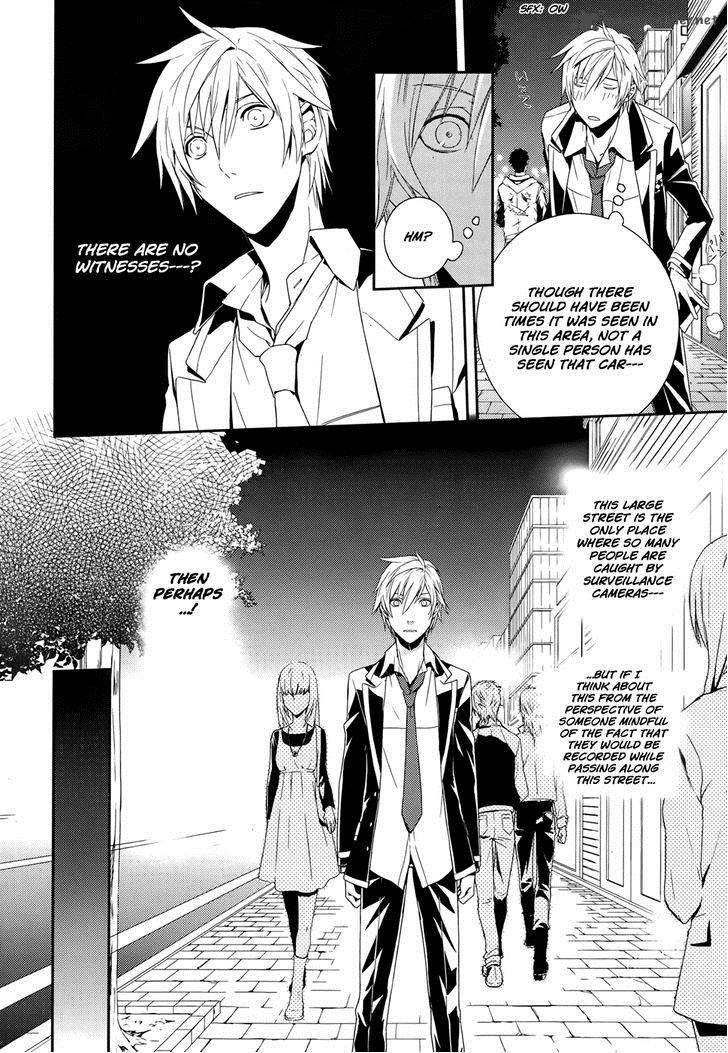 Cyber Alice And Inaba Kun 8 17