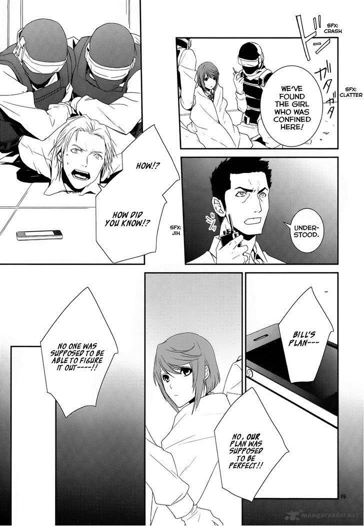 Cyber Alice And Inaba Kun 8 20