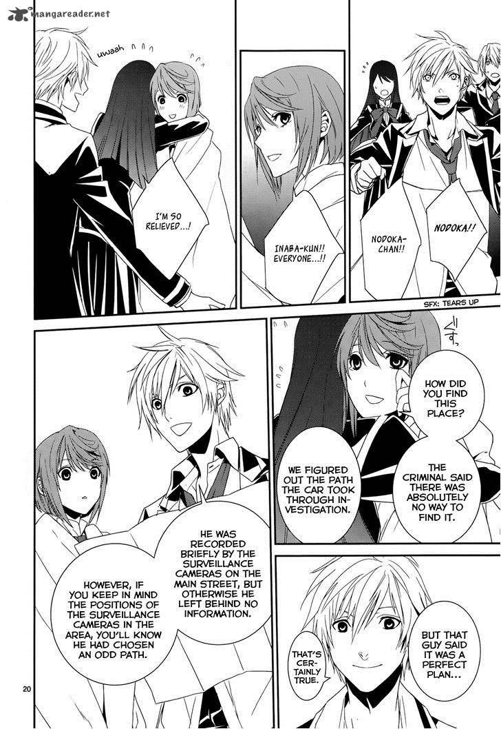 Cyber Alice And Inaba Kun 8 21