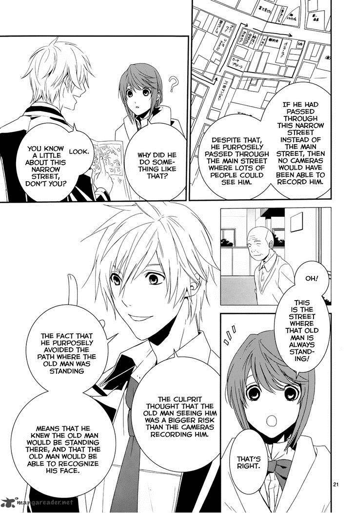 Cyber Alice And Inaba Kun 8 22