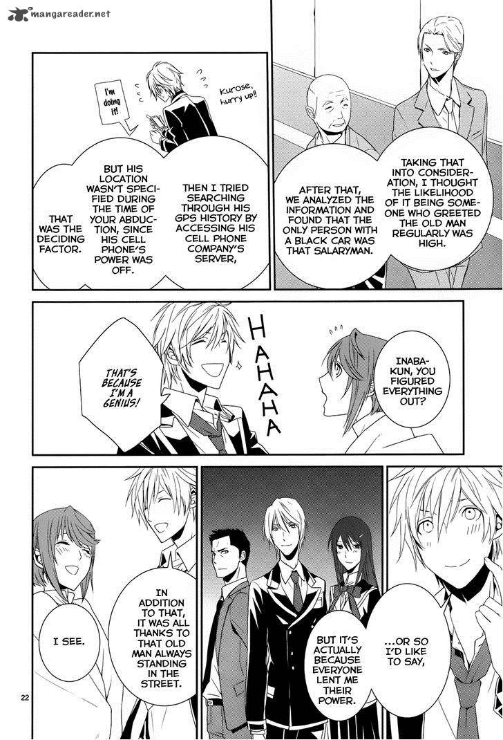 Cyber Alice And Inaba Kun 8 23