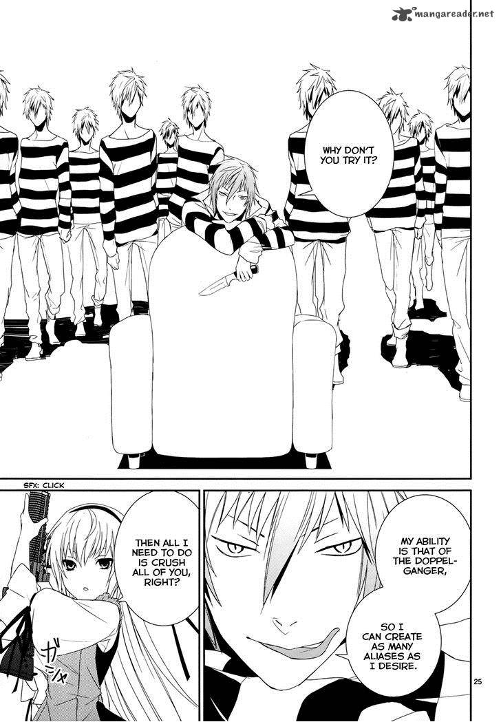 Cyber Alice And Inaba Kun 8 26