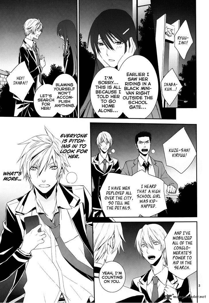 Cyber Alice And Inaba Kun 8 4