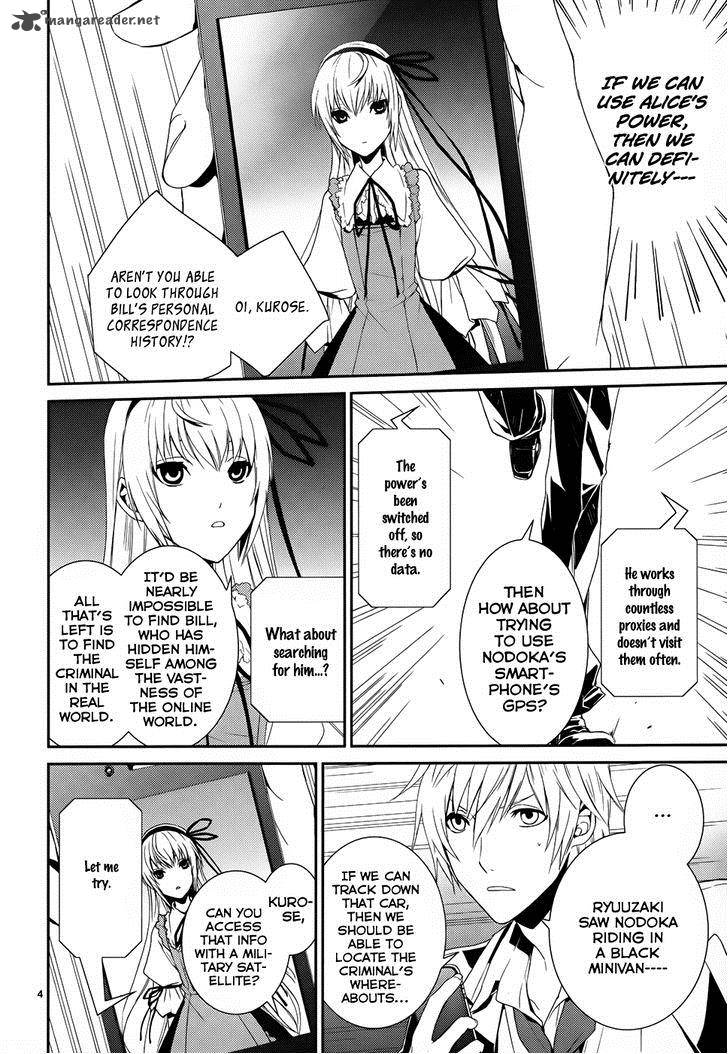 Cyber Alice And Inaba Kun 8 5