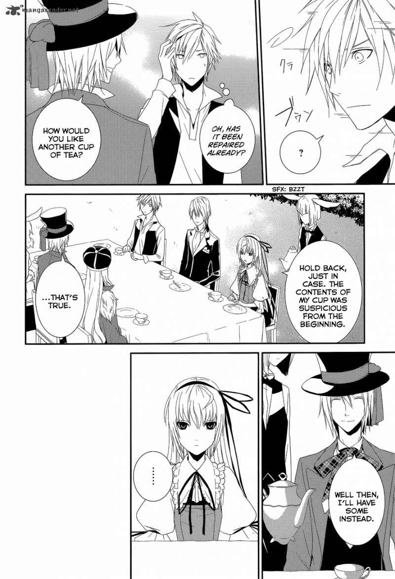 Cyber Alice And Inaba Kun 9 21