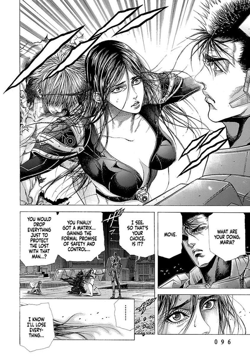 Cyber Blue The Lost Children 12 12