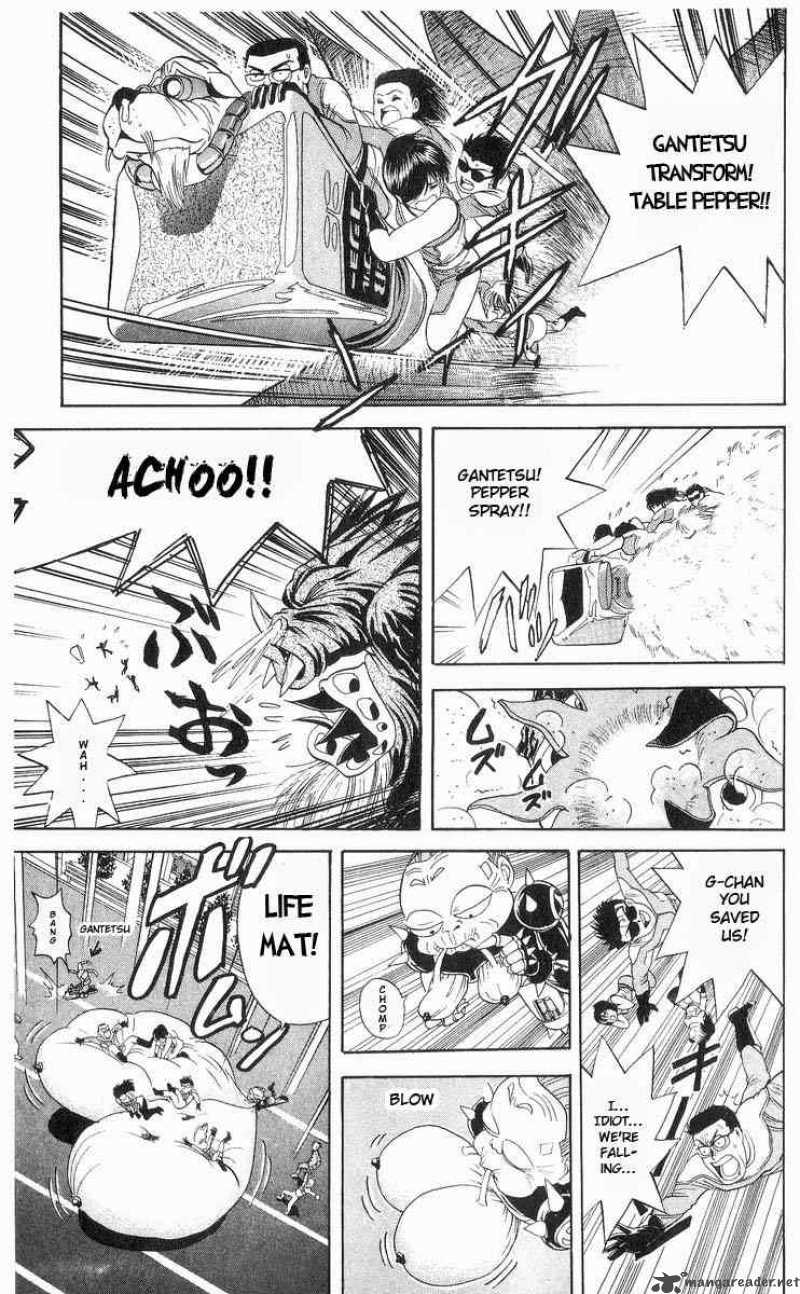 Cyborg Grandpa G 15 5