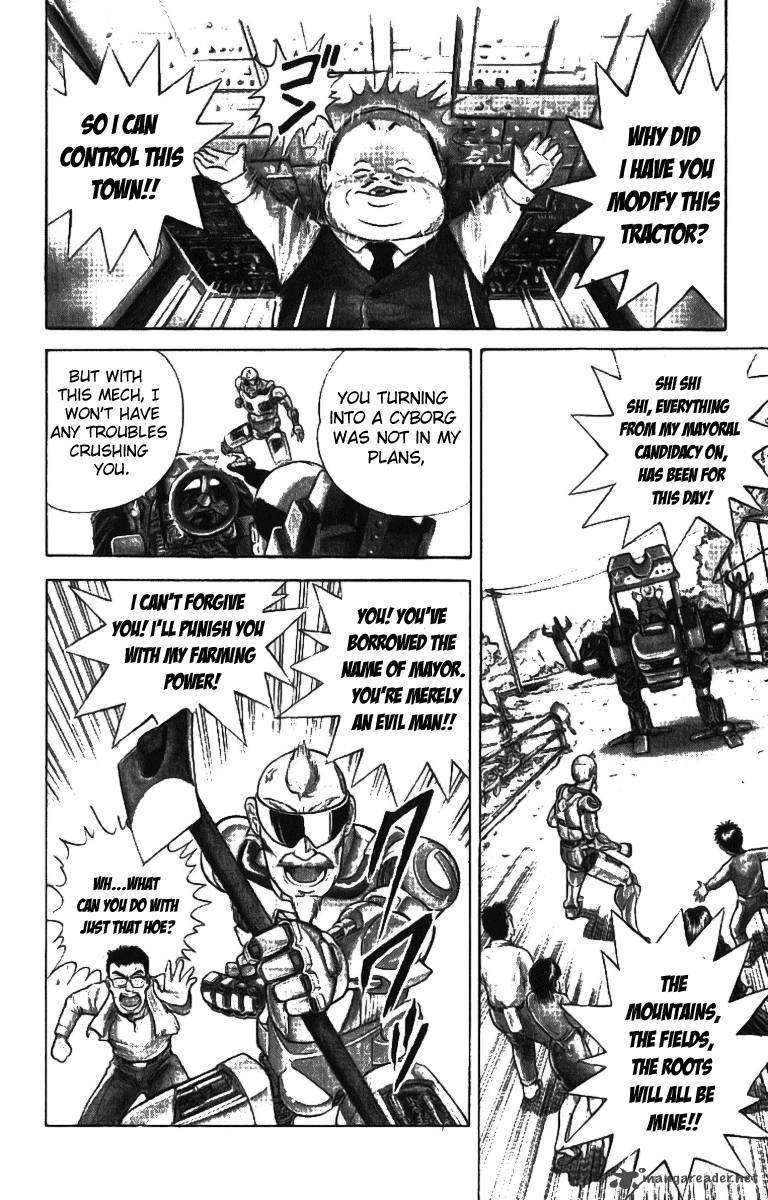 Cyborg JIIchan G 1 21