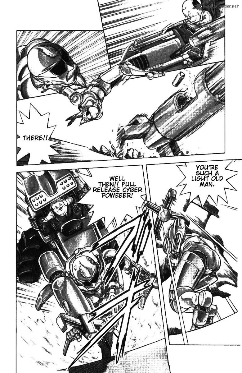 Cyborg JIIchan G 1 23