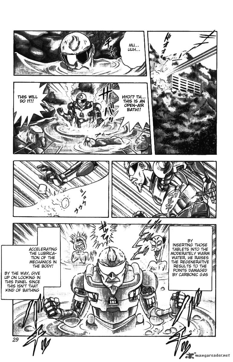 Cyborg JIIchan G 1 28