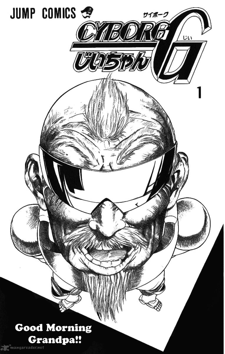 Cyborg JIIchan G 1 3