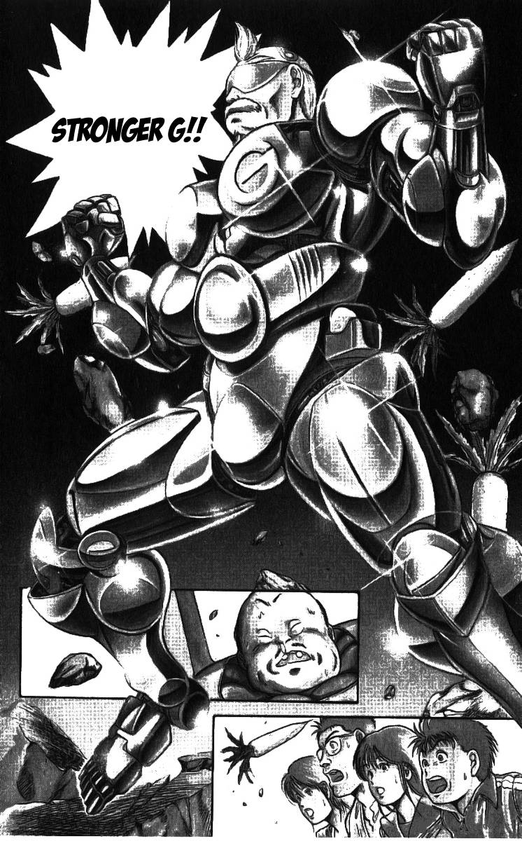 Cyborg JIIchan G 1 33