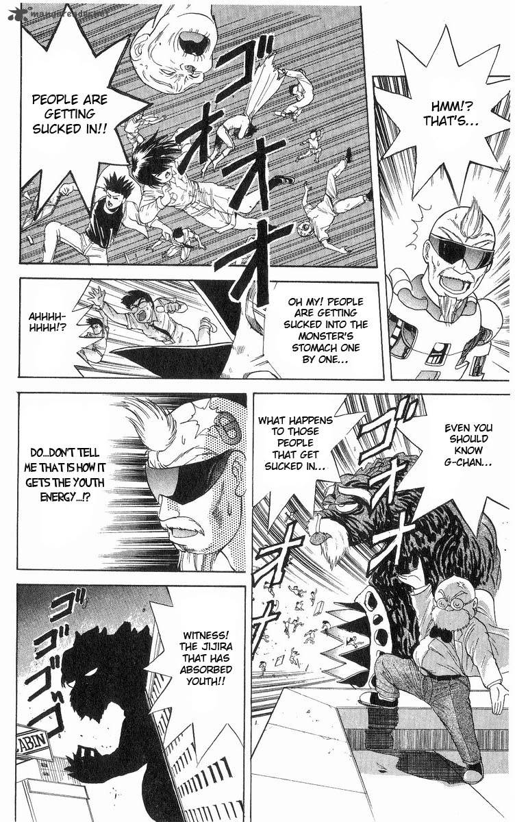 Cyborg JIIchan G 14 17