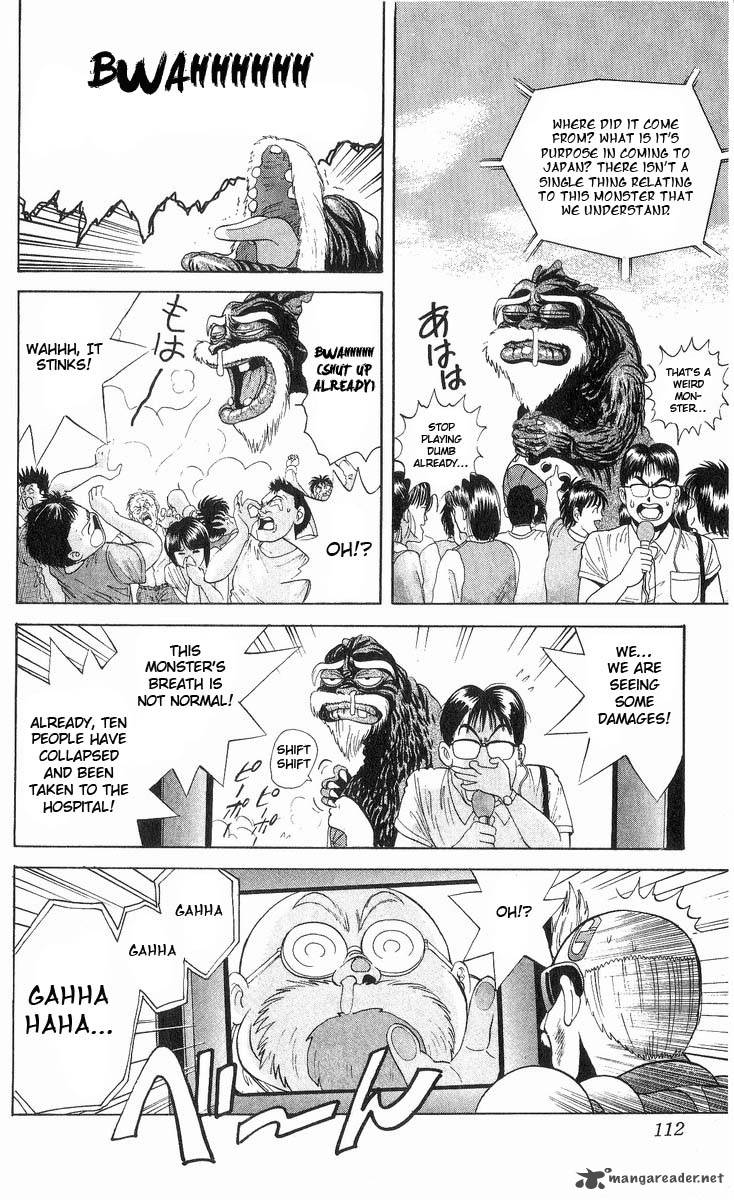Cyborg JIIchan G 14 5