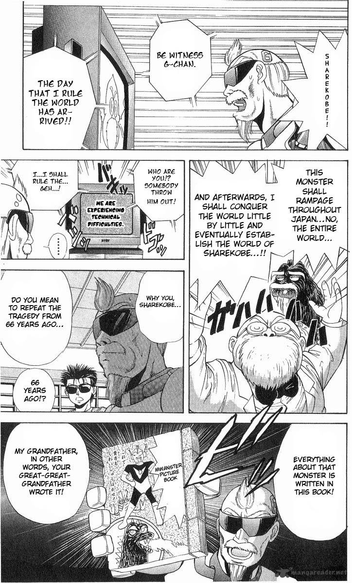 Cyborg JIIchan G 14 6