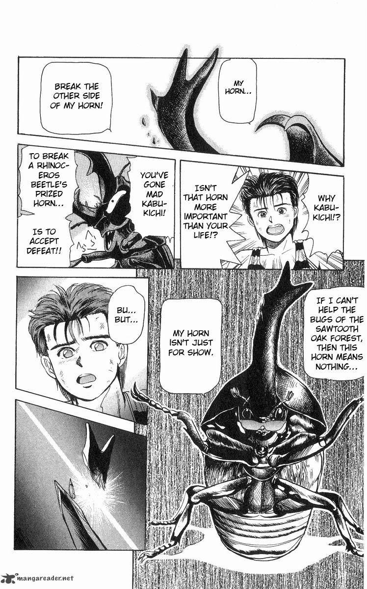 Cyborg JIIchan G 16 16