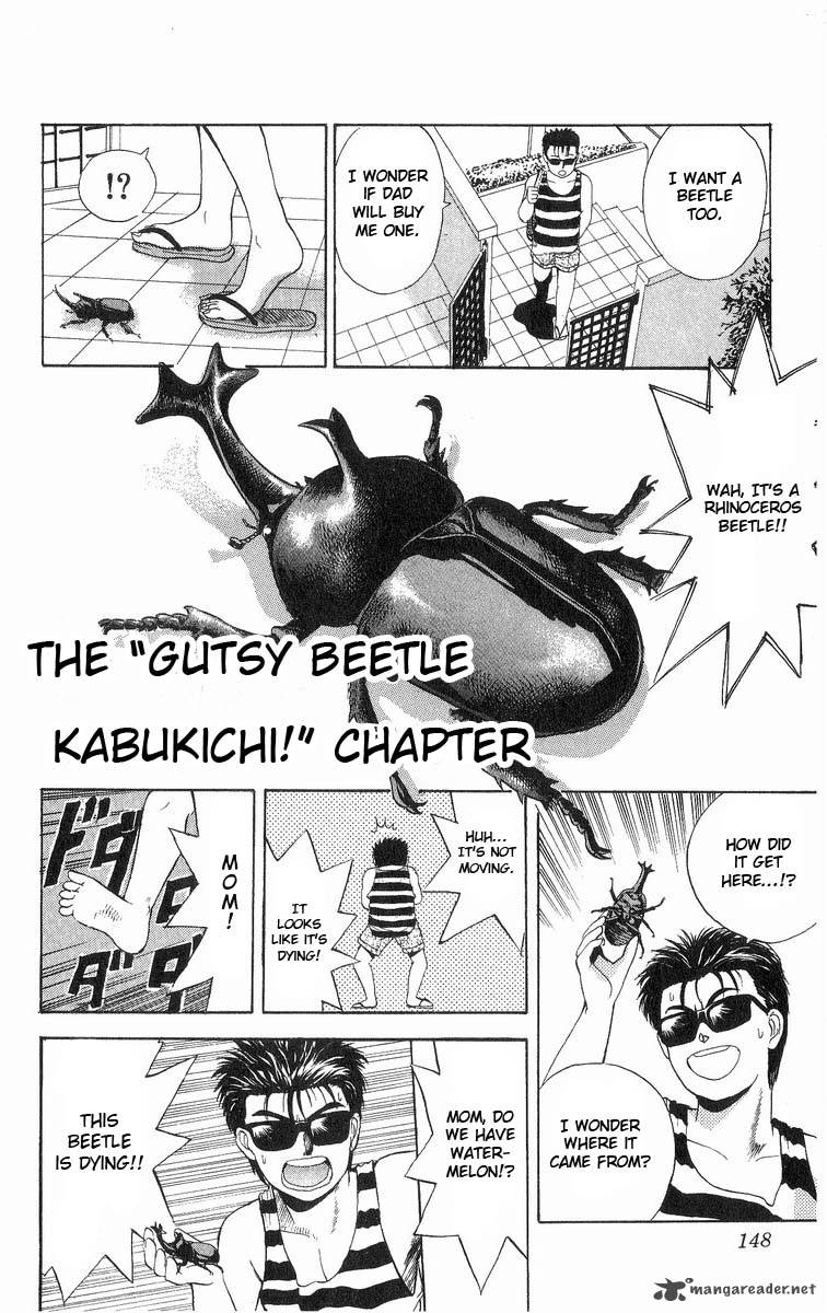 Cyborg JIIchan G 16 2