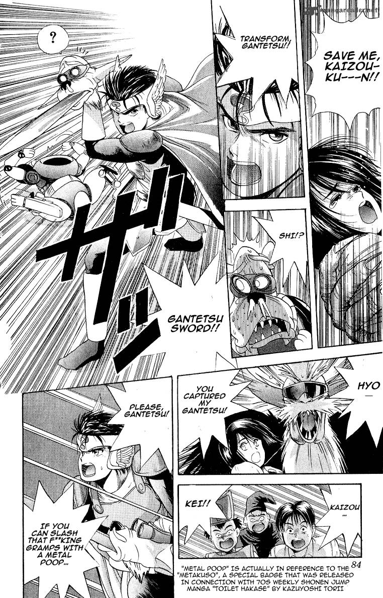 Cyborg JIIchan G 21 16