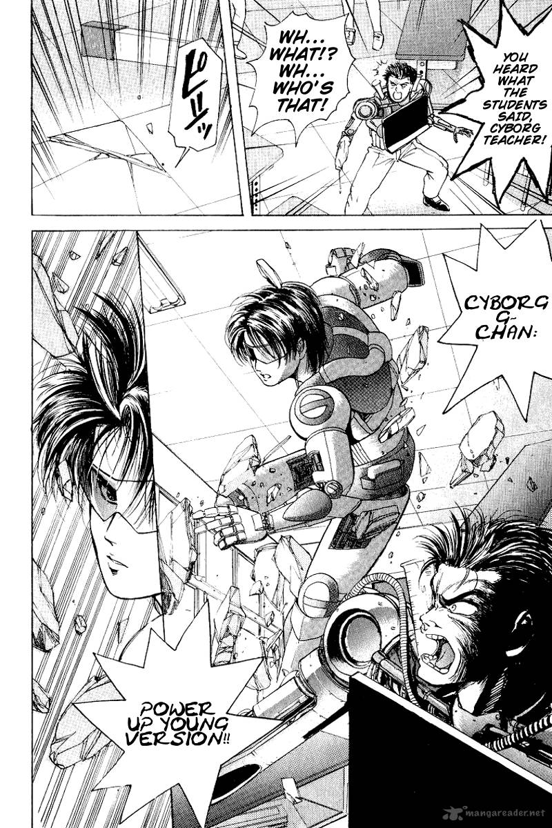 Cyborg JIIchan G 23 16