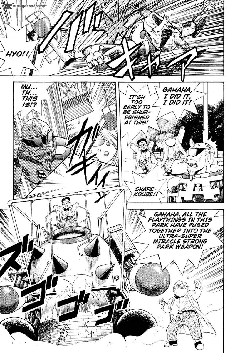 Cyborg JIIchan G 24 11