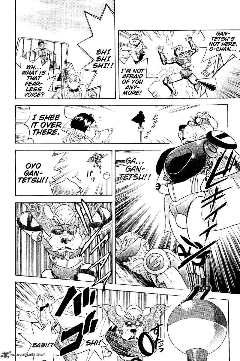 Cyborg JIIchan G 24 16