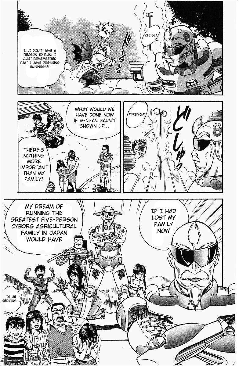 Cyborg JIIchan G 3 19