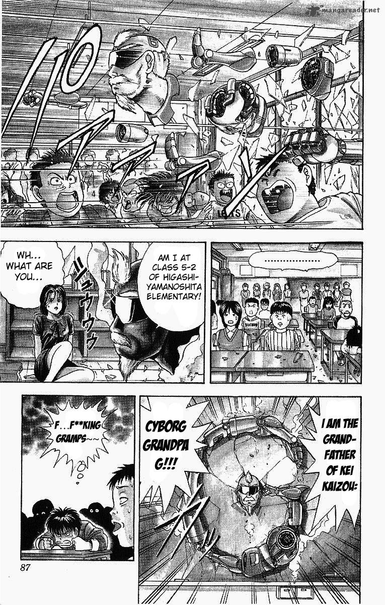 Cyborg JIIchan G 4 5