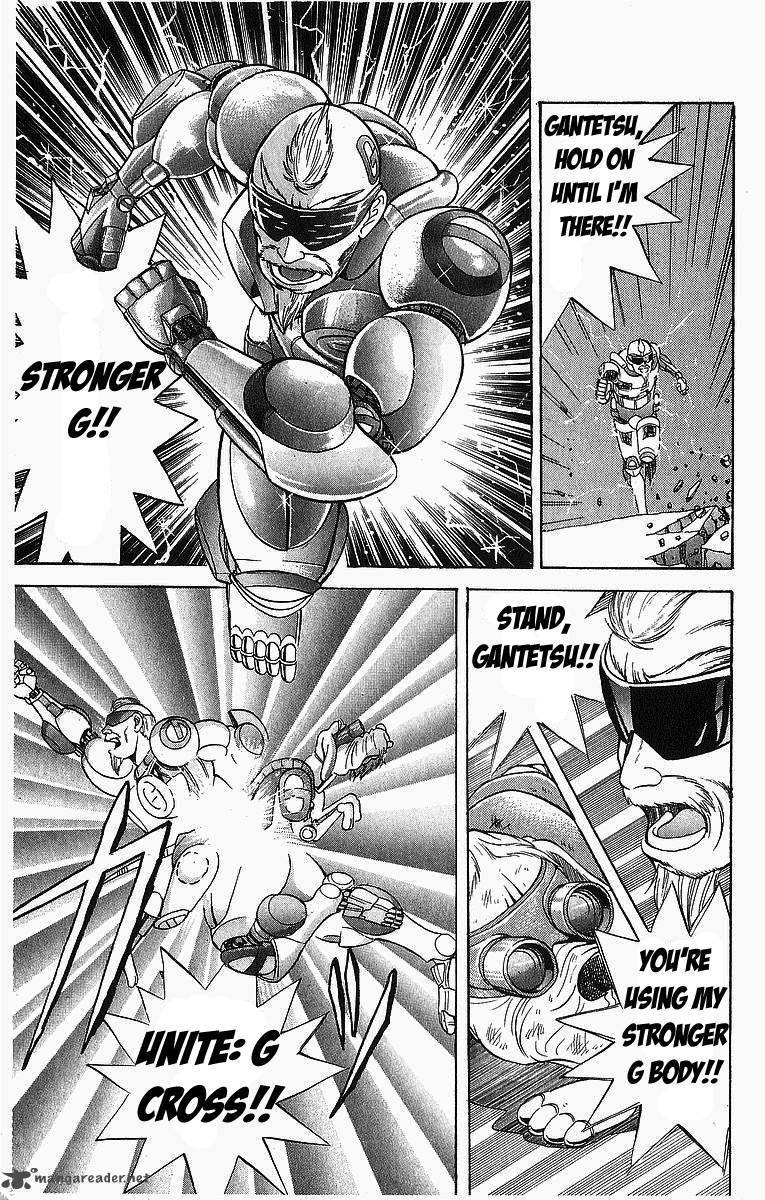 Cyborg JIIchan G 6 18
