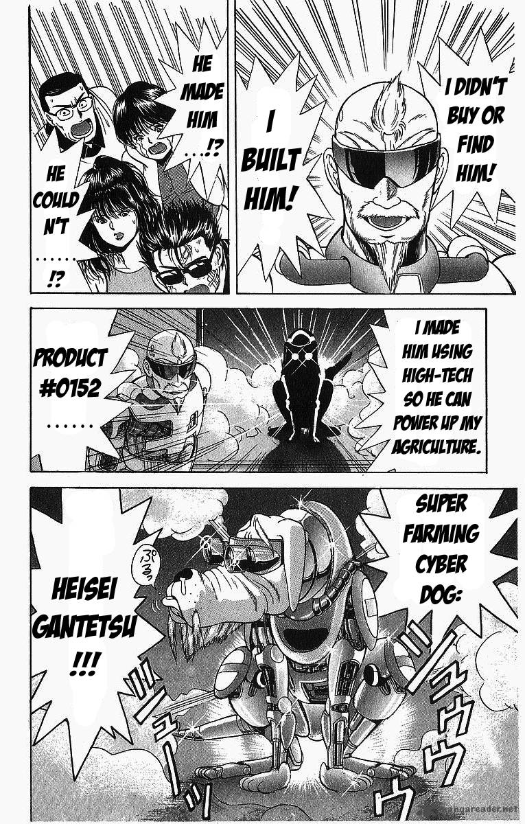 Cyborg JIIchan G 6 5