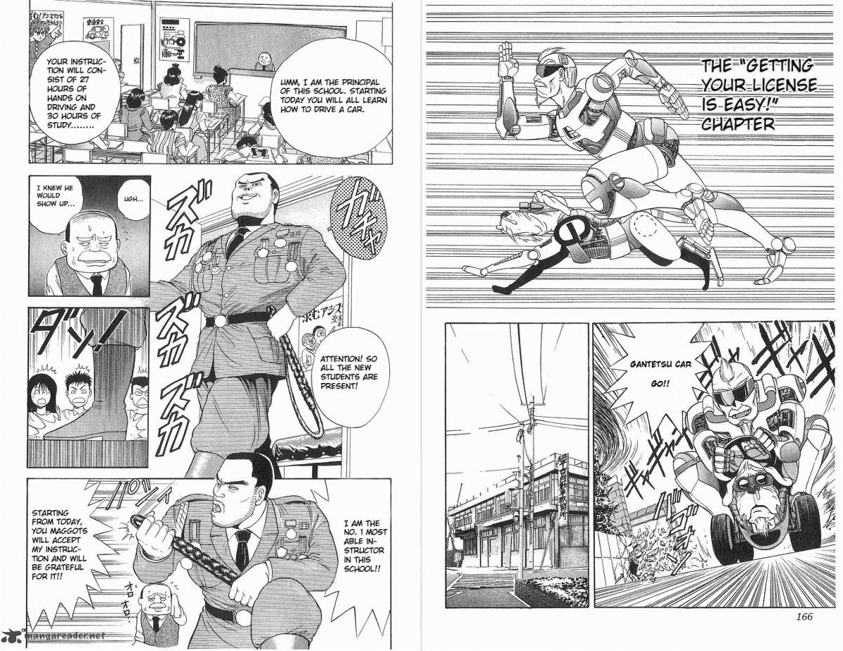 Cyborg JIIchan G 8 2