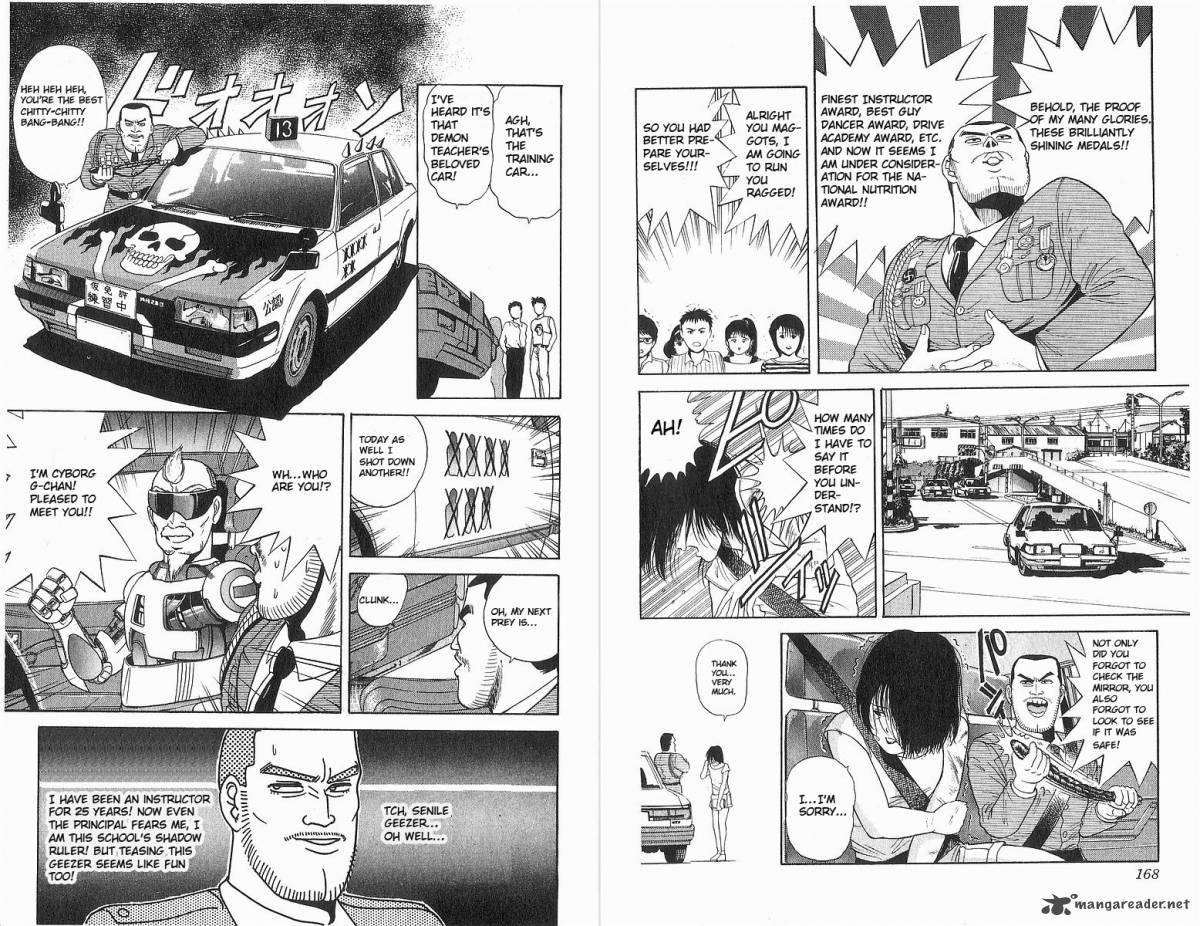 Cyborg JIIchan G 8 3