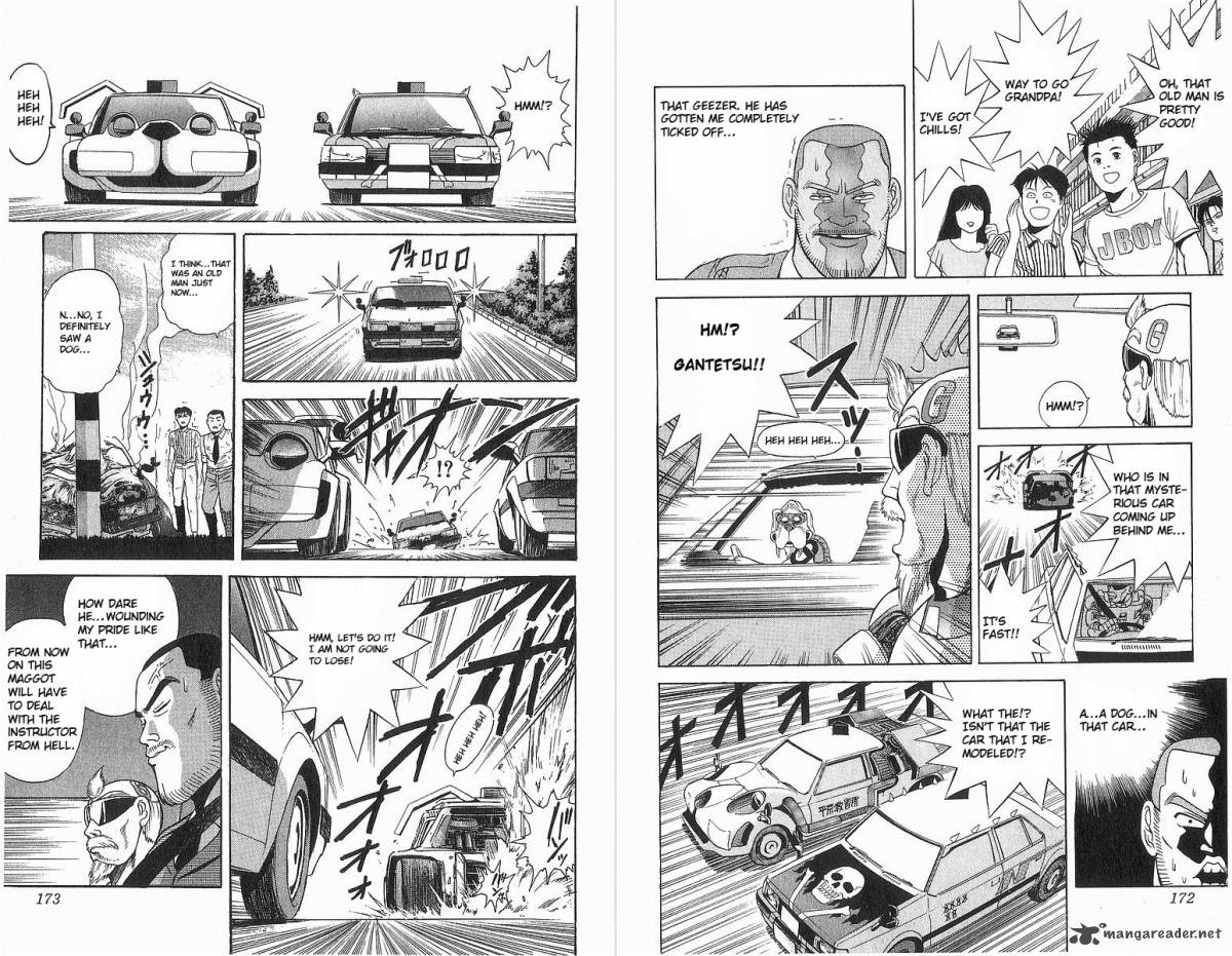 Cyborg JIIchan G 8 5