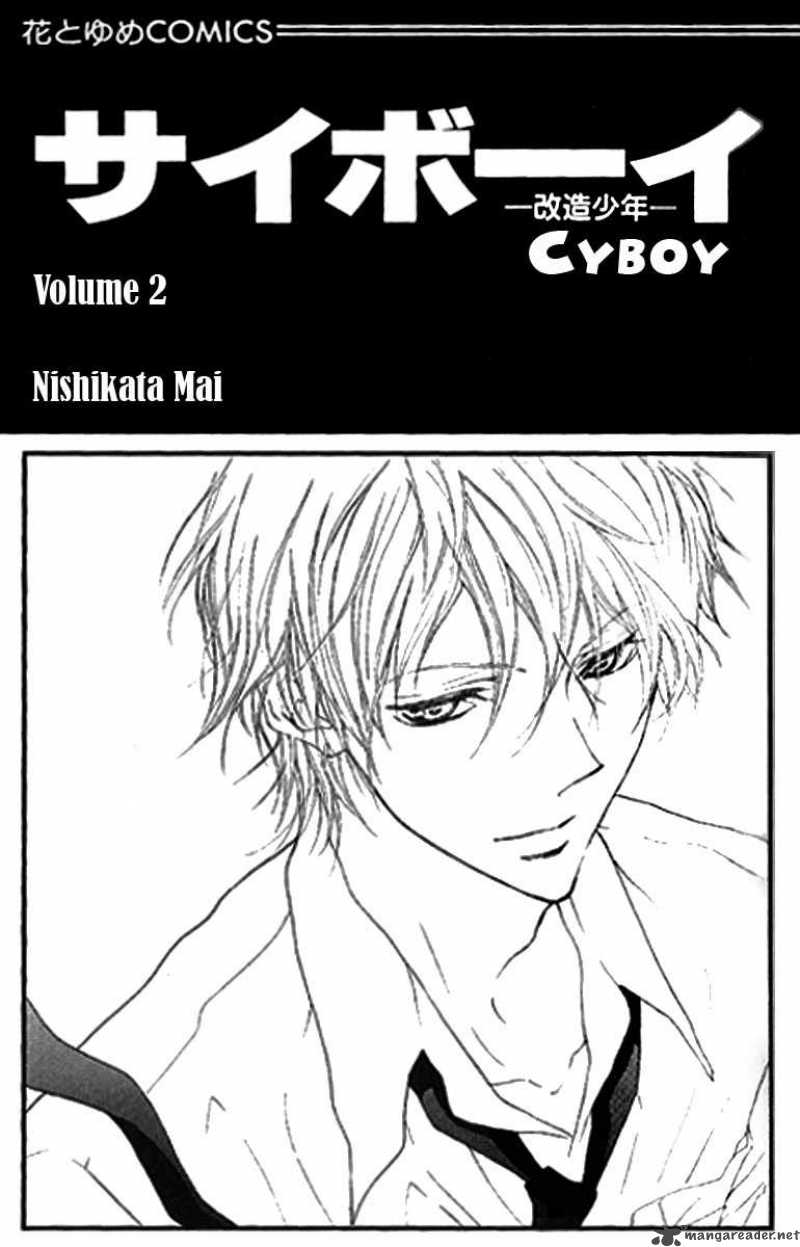 Cyboy 6 1