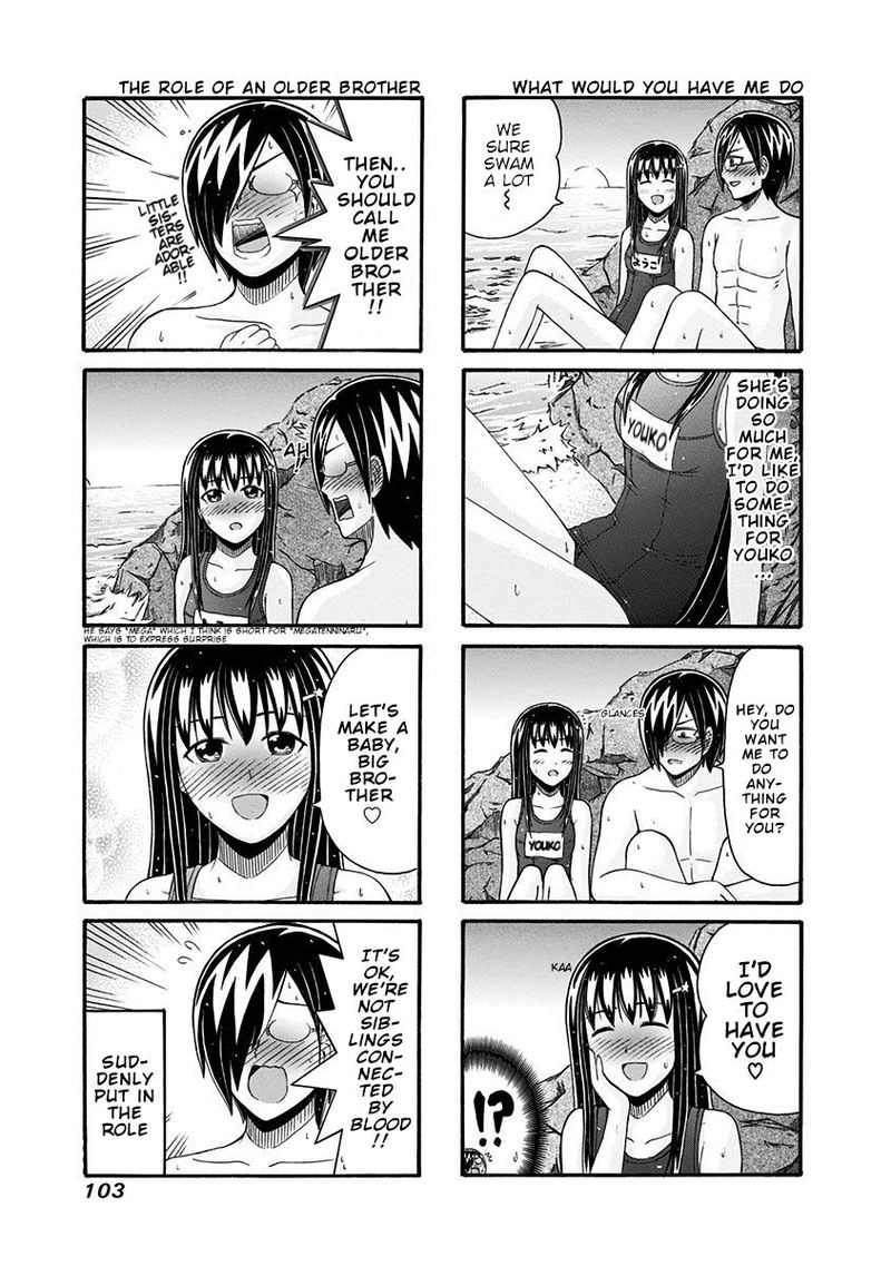 Cyclops Shoujo Saipu 100 3