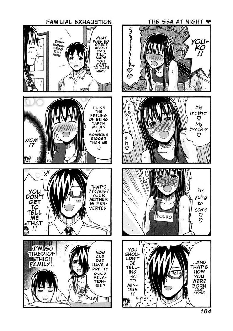 Cyclops Shoujo Saipu 100 4