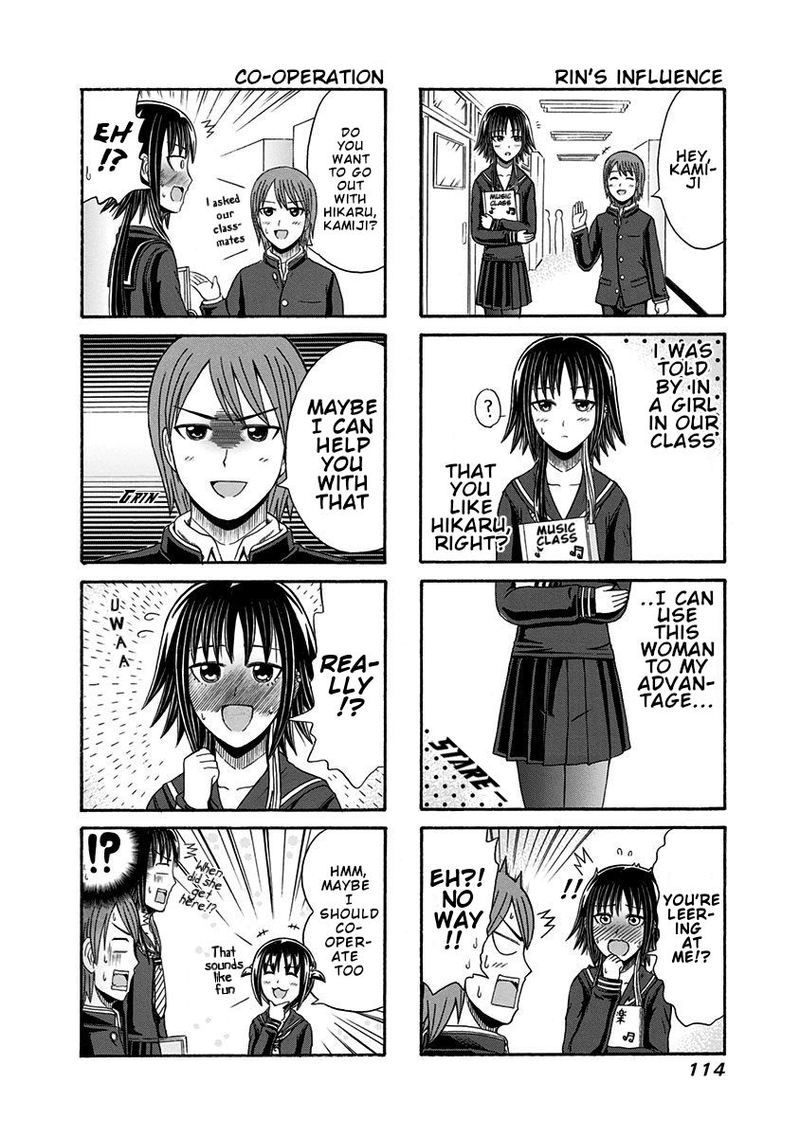 Cyclops Shoujo Saipu 102 4