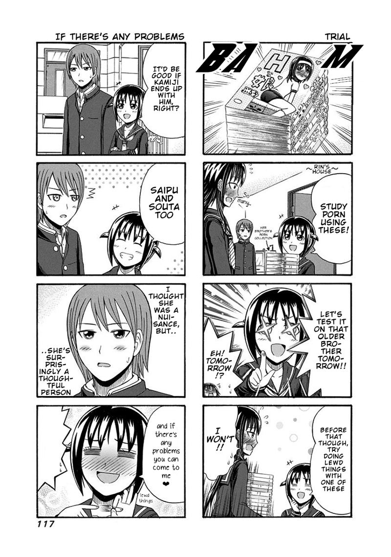 Cyclops Shoujo Saipu 103 3