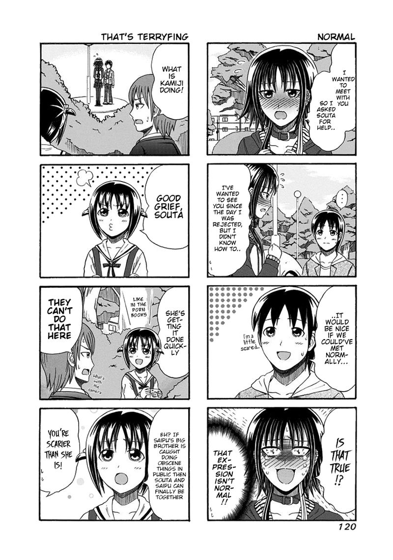 Cyclops Shoujo Saipu 104 2