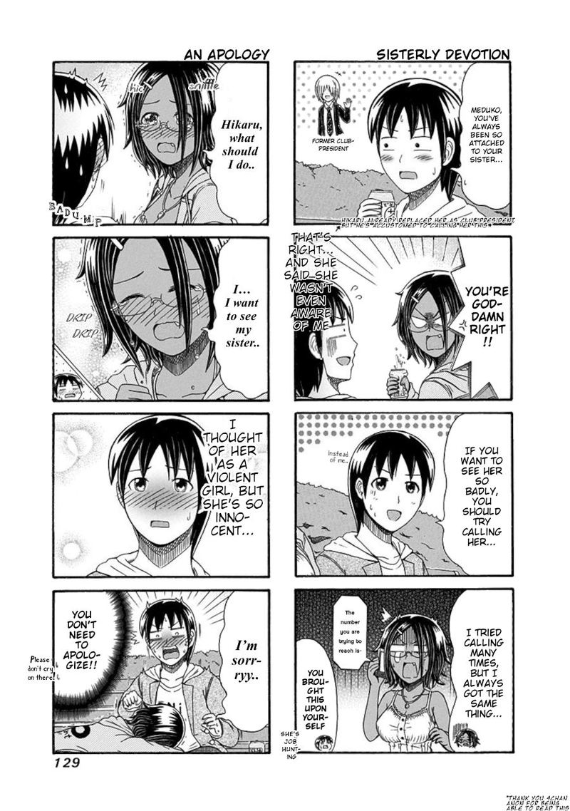 Cyclops Shoujo Saipu 106 3