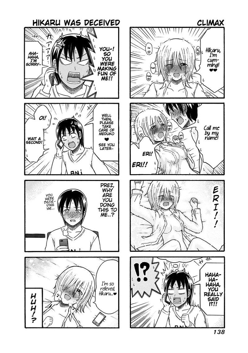 Cyclops Shoujo Saipu 108 4