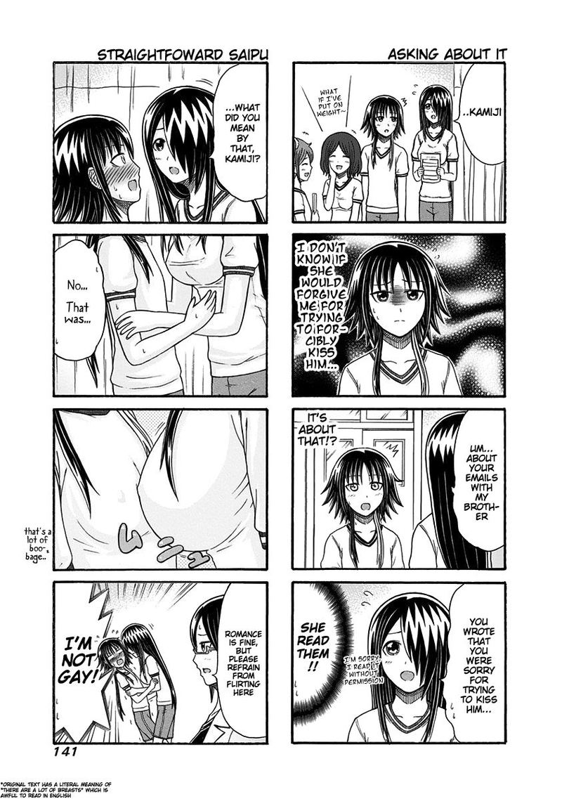 Cyclops Shoujo Saipu 109 3