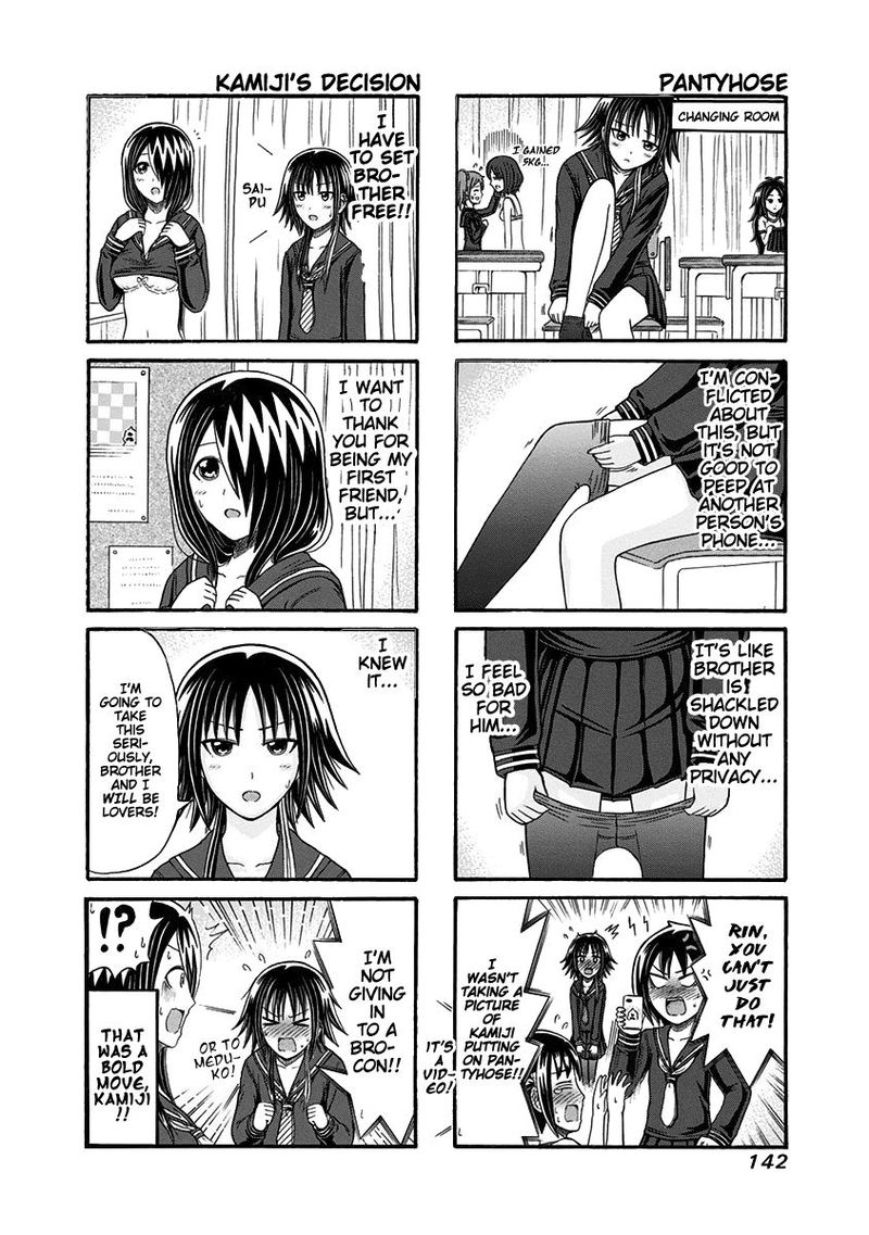 Cyclops Shoujo Saipu 109 4