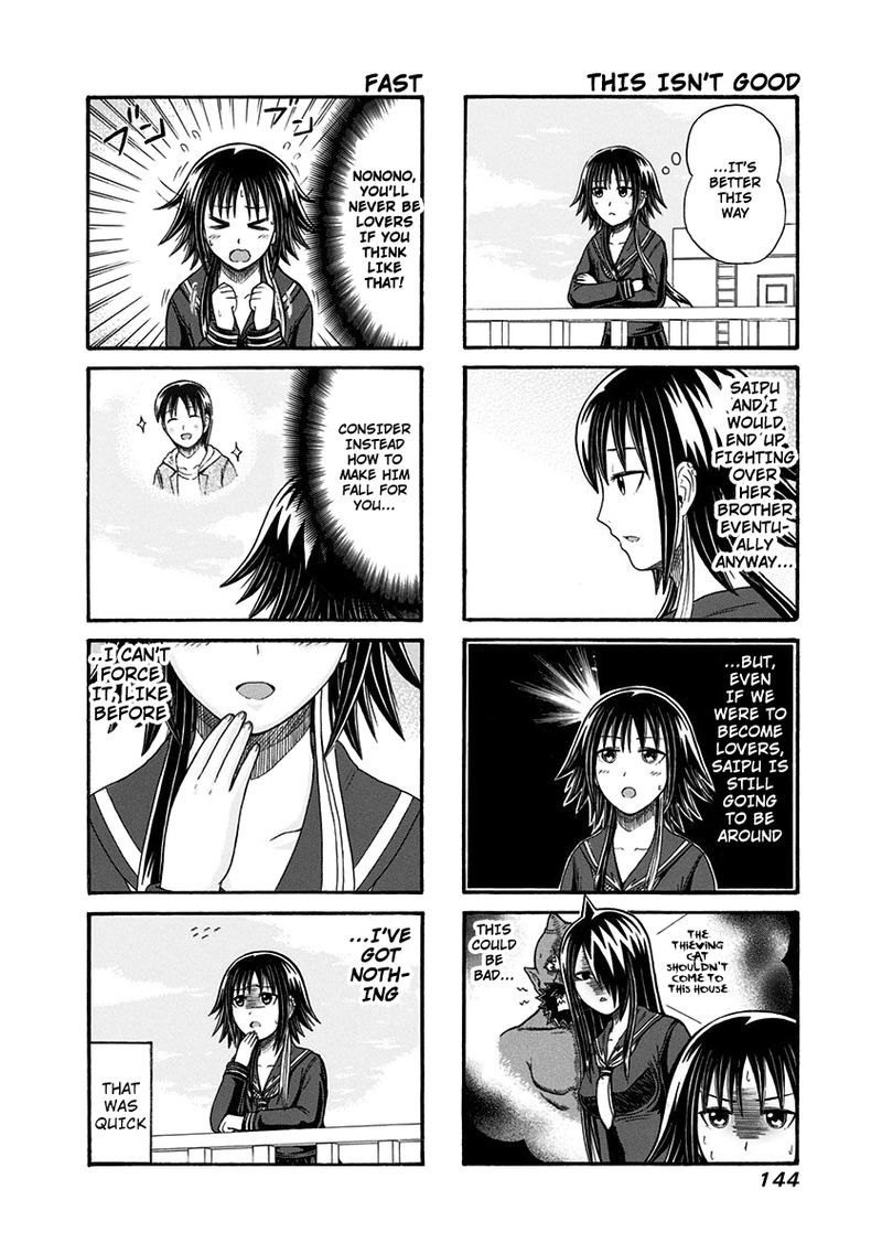 Cyclops Shoujo Saipu 110 2