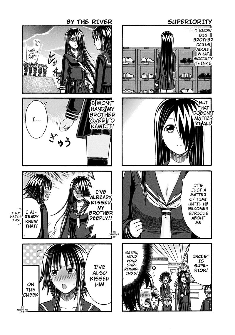 Cyclops Shoujo Saipu 110 3