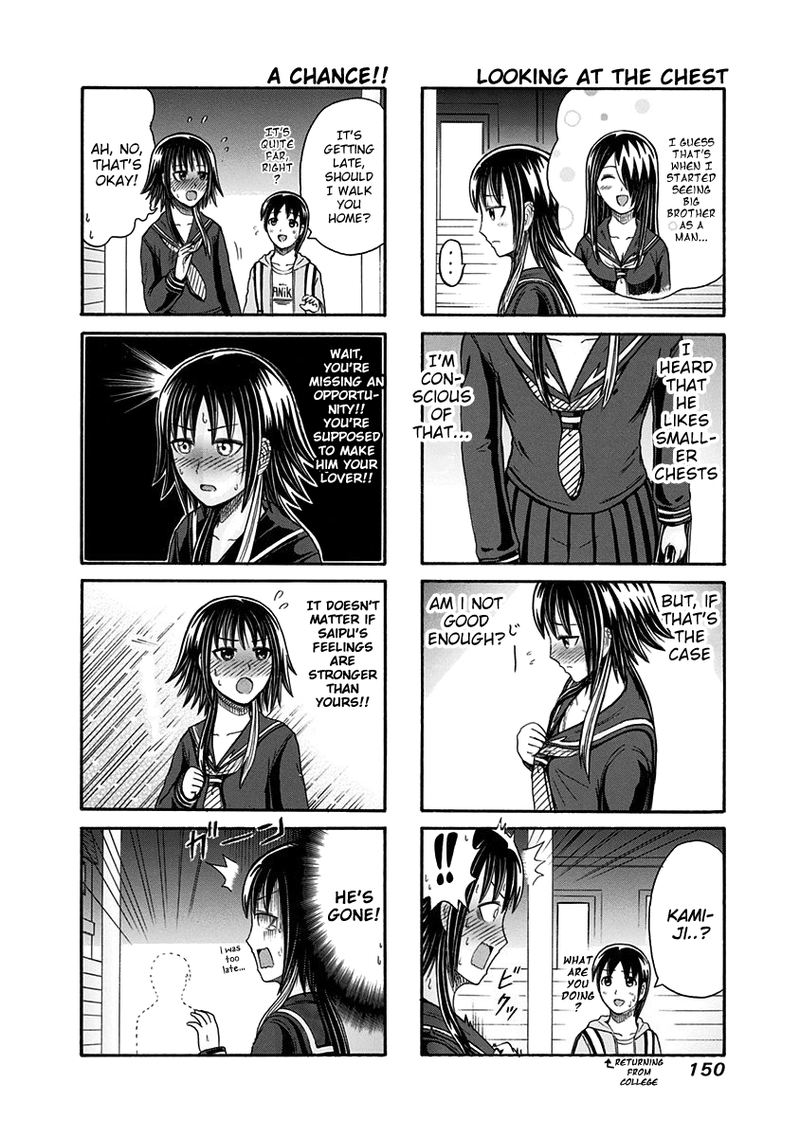 Cyclops Shoujo Saipu 111 4