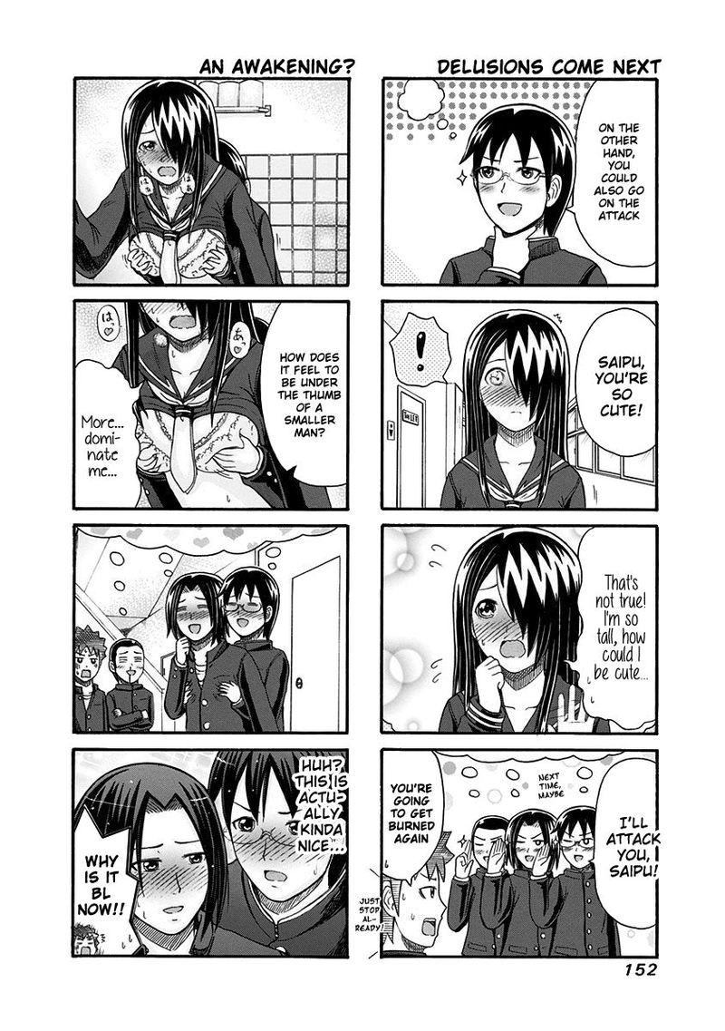 Cyclops Shoujo Saipu 112 2