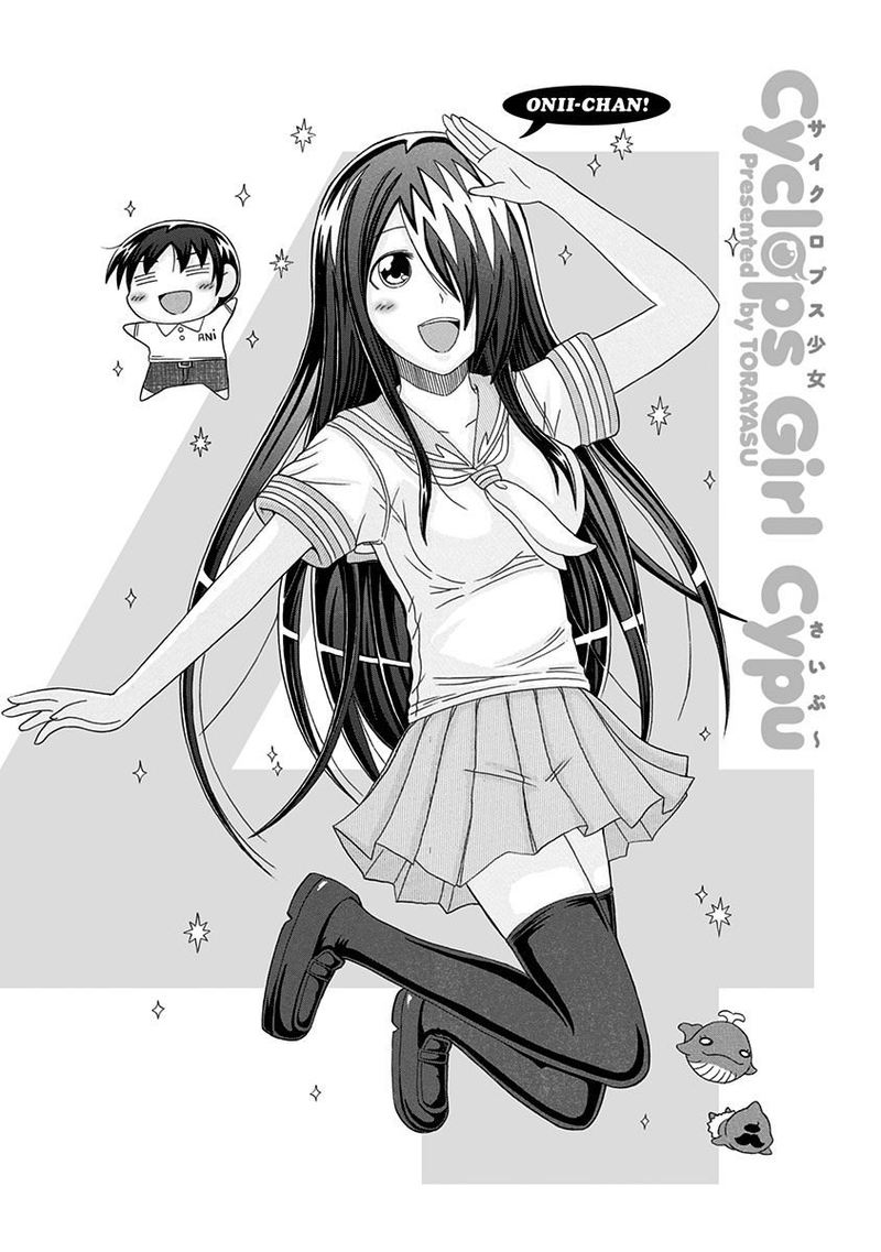 Cyclops Shoujo Saipu 114 2